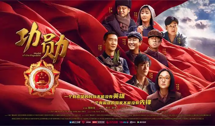 庆余年 第二季 海报占位