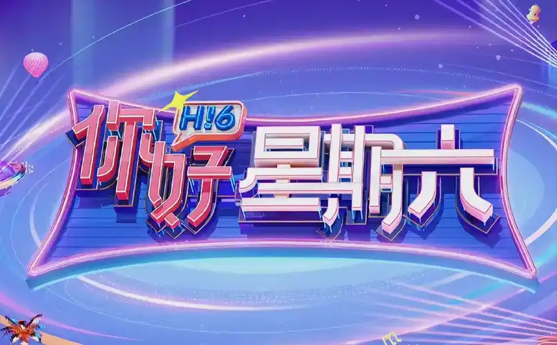 无双 短剧 海报占位