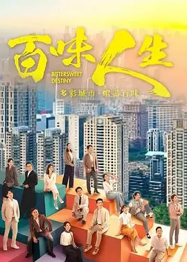 大唐诡实录 海报占位