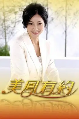 奔跑吧 兄弟 第12季 海报占位