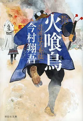一念永恒 动漫 海报占位