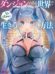 神医嫡女 短剧 海报占位